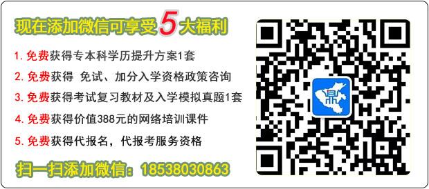 安阳函授本科 安阳函授本科