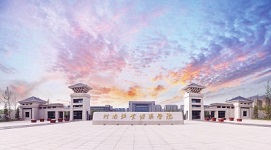 河南牧业经济学院风采 河南牧业经济学院风采
